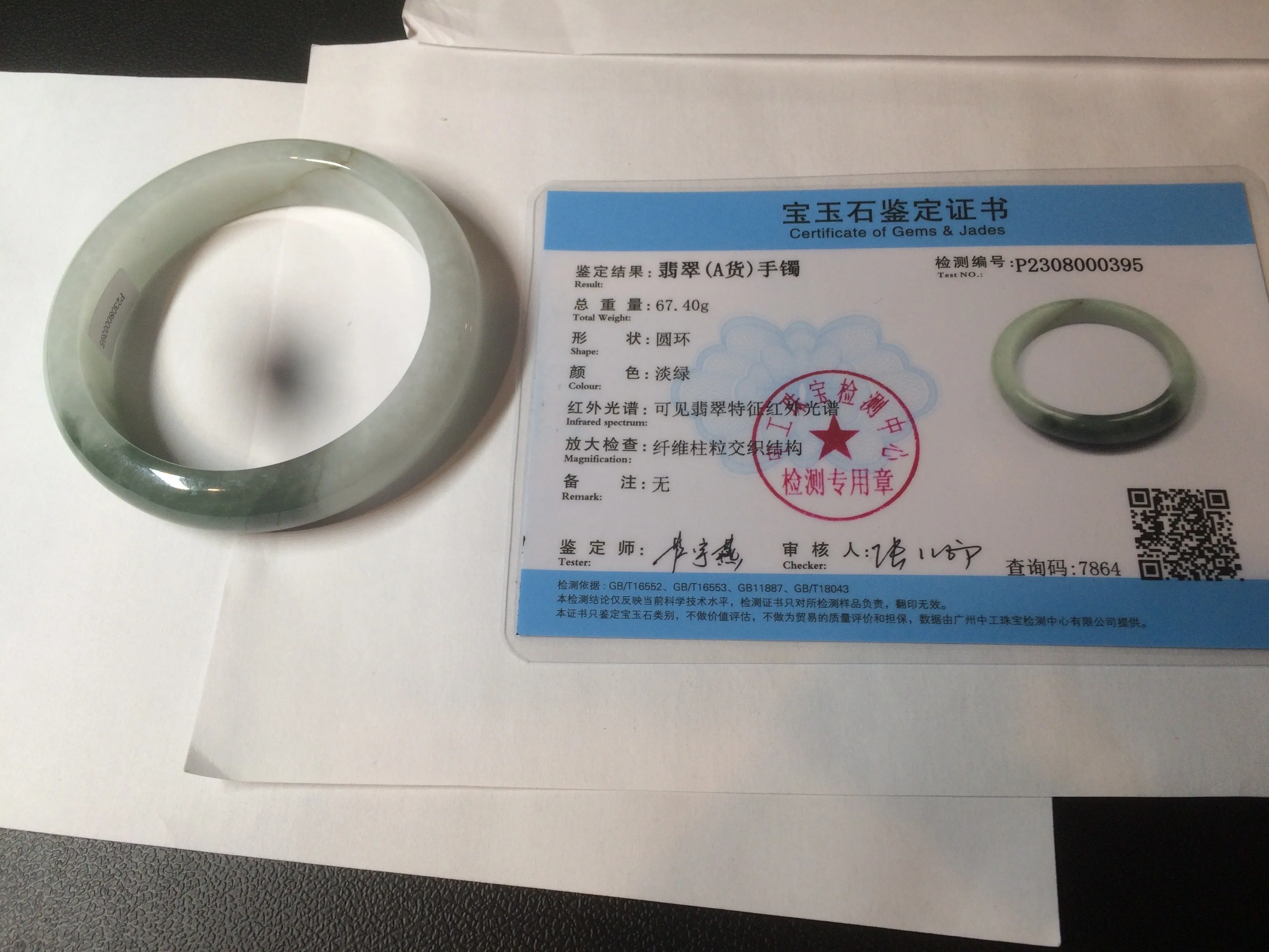 59.2mm certified type A 100% Natural watery dark green/black/white Jadeite jade bangle BF22-0395