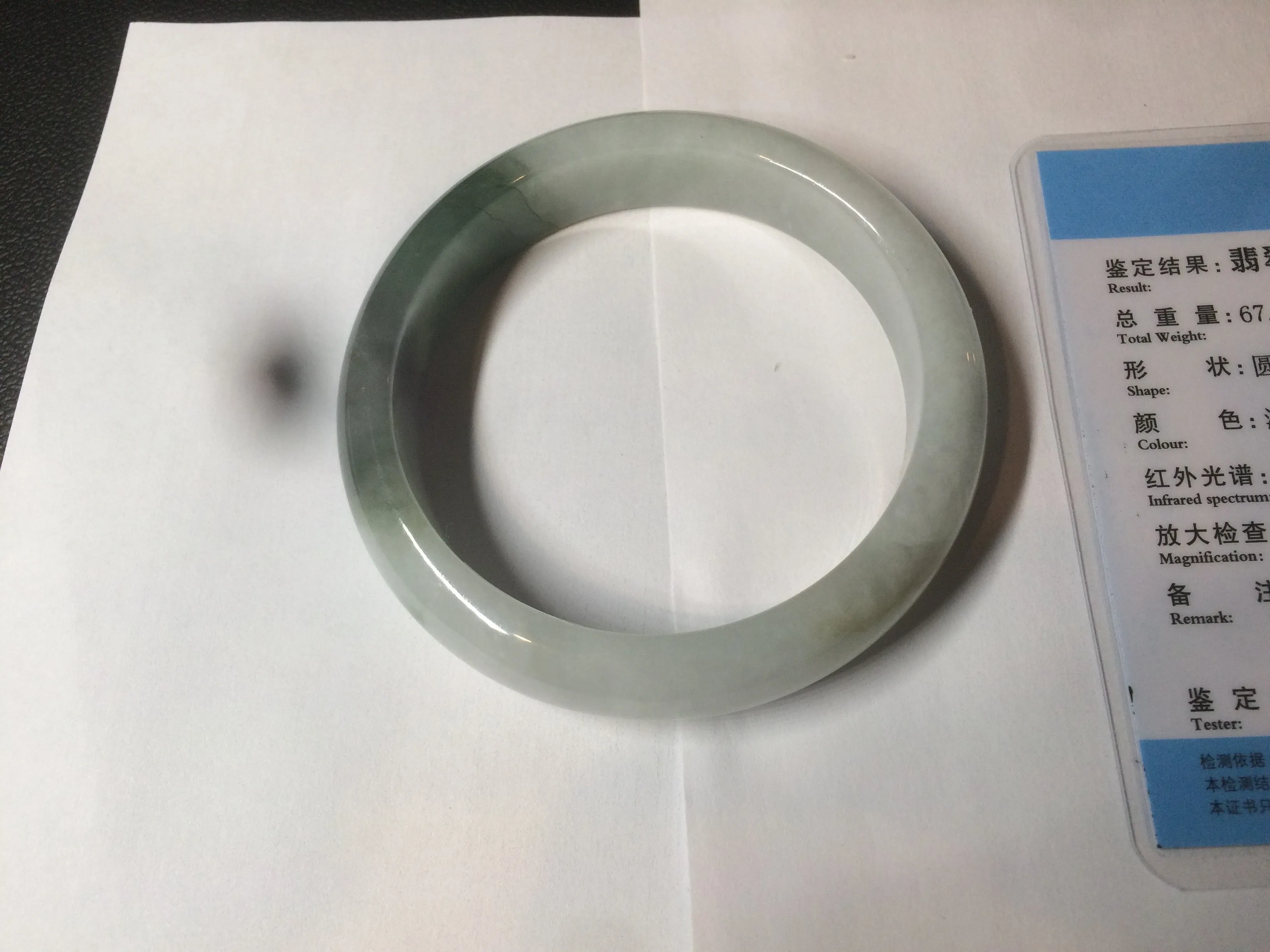 59.2mm certified type A 100% Natural watery dark green/black/white Jadeite jade bangle BF22-0395