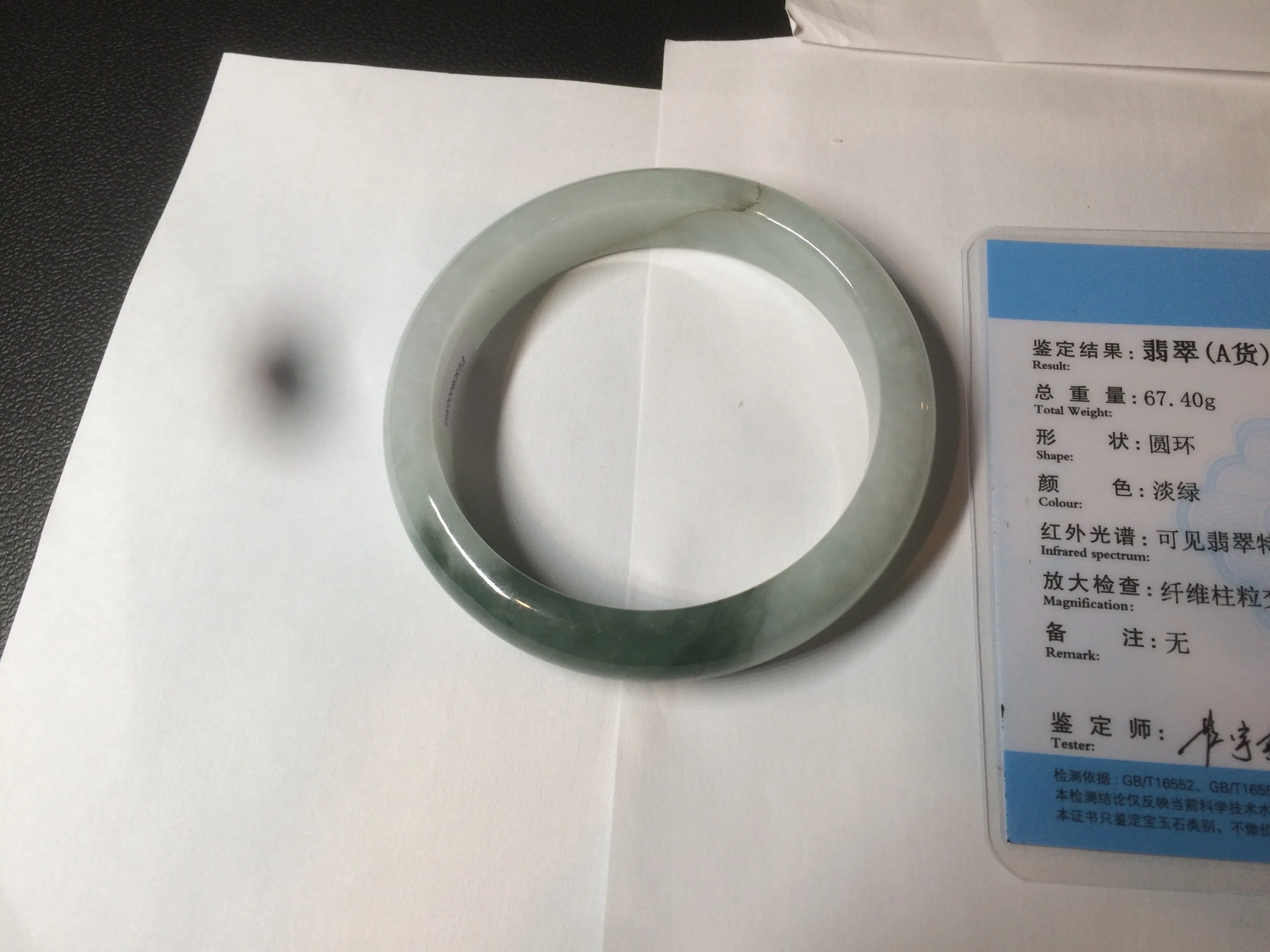 59.2mm certified type A 100% Natural watery dark green/black/white Jadeite jade bangle BF22-0395