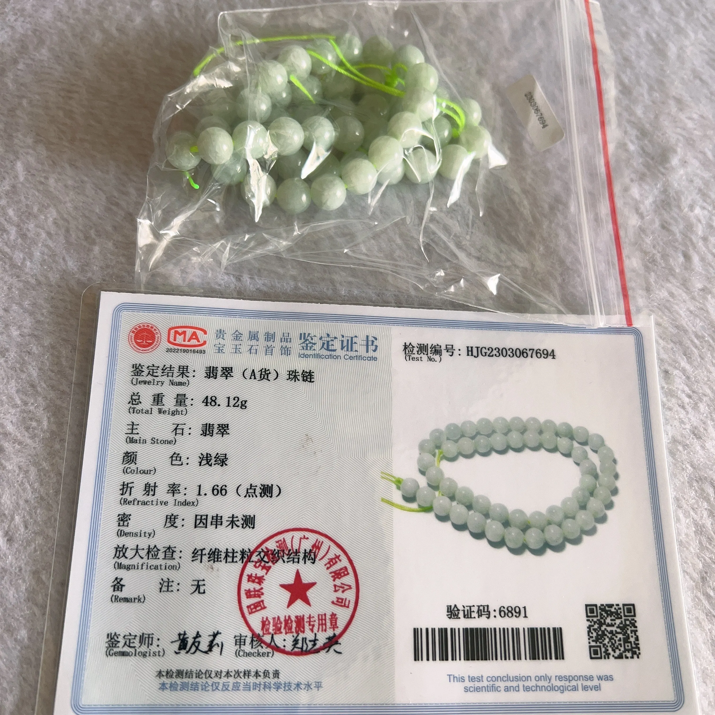 Genuine Jade 8mm Jadeite Round Bead Strands for DIY Jewelry Project