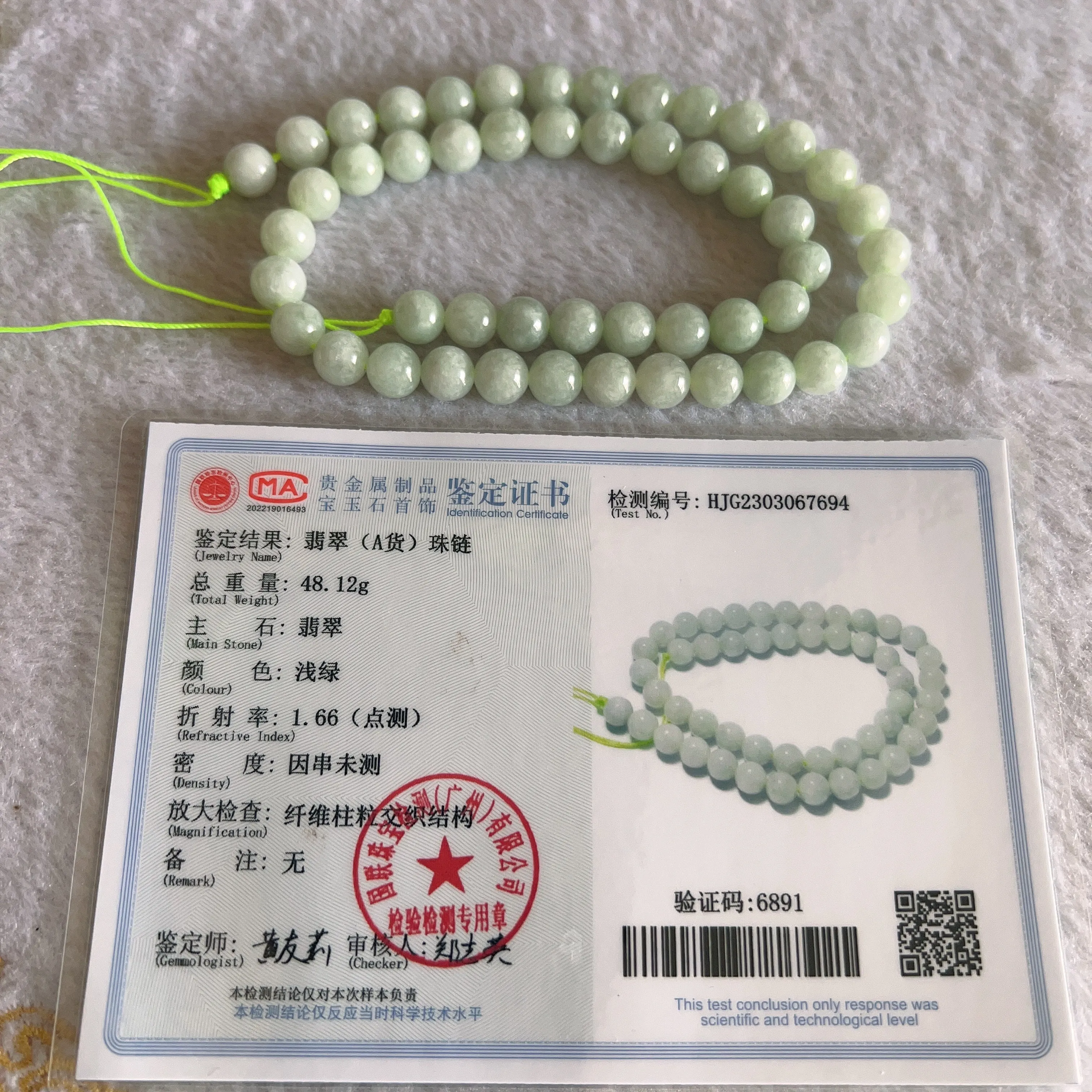 Genuine Jade 8mm Jadeite Round Bead Strands for DIY Jewelry Project